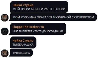 😒 emoji Бывает Telegram sticker 18 of 63