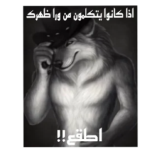 🥰 emoji اغوى حزمة بالمنطغة "توقيع ابو سعيد" Telegram sticker 22 of 87