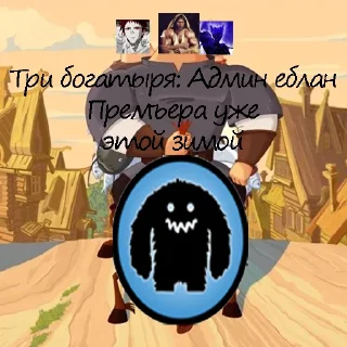 🦾 emoji Админа надо хуесосить Telegram sticker 13 of 20