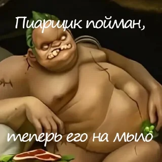 🧼 emoji Админа надо хуесосить Telegram sticker 8 of 20