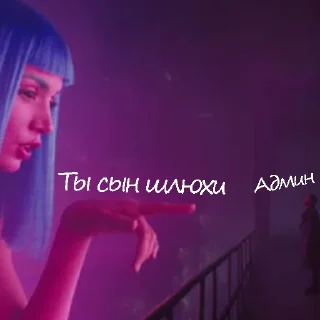 🔞 emoji Админа надо хуесосить Telegram sticker 17 of 20