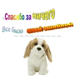 🐶 emoji СаусидБох :: флюспродакшн Telegram sticker 17 of 98