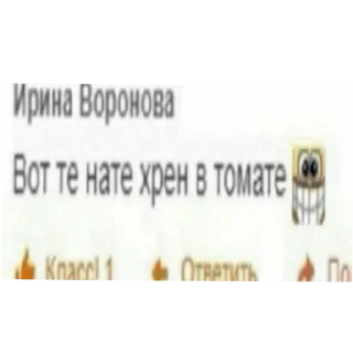 🖼 emoji СаусидБох :: флюспродакшн Telegram sticker 14 of 98