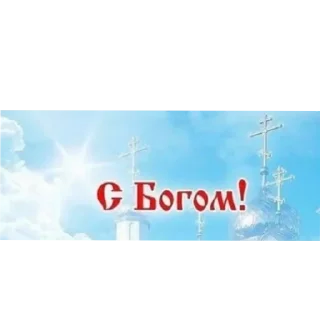 🌌 emoji СаусидБох :: флюспродакшн Telegram sticker 12 of 98
