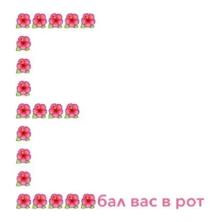 🔳 emoji СаусидБох :: флюспродакшн Telegram sticker 13 of 98