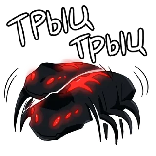 Sticker from Тринадцать Огней