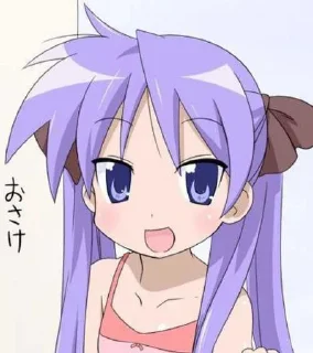 🌟 emoji ⭐┆ Kagami Hiiragi ٭ @KesitoMania Telegram sticker 8 of 120