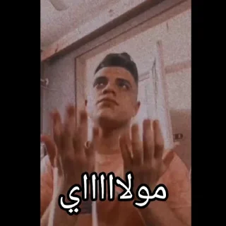 🤲 emoji The King <@HossamHamdi Telegram sticker 21 of 51
