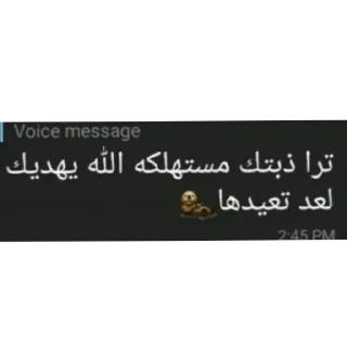 🖼 emoji والله شوف Telegram sticker 6 of 118