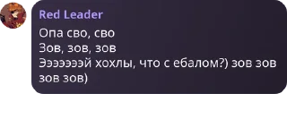 💤 emoji Чатик мапперов🇧🇾🇩🇪🇷🇺🇺🇦🇷🇸🇦🇲 Telegram sticker 9 of 12