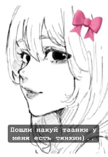 🎮 emoji Чота Telegram sticker 8 of 31