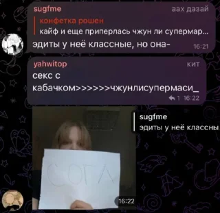 🖕 emoji кейн лучше Telegram sticker 9 of 66