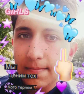🥴 emoji кейн лучше Telegram sticker 22 of 66