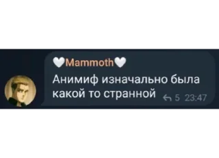 🥸 emoji кейн лучше Telegram sticker 8 of 66