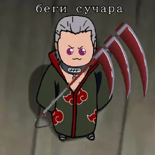 😈 emoji Мини Хидан мат) Telegram sticker 2 of 15