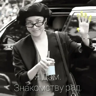 Sticker from Дэмляндия