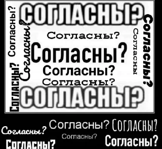 ❓ emoji я ебал меня сосали Telegram sticker 21 of 111