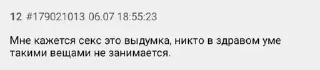🤔 emoji я ебал меня сосали Telegram sticker 17 of 111