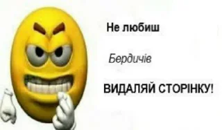 🤬 emoji я ебал меня сосали Telegram sticker 15 of 111