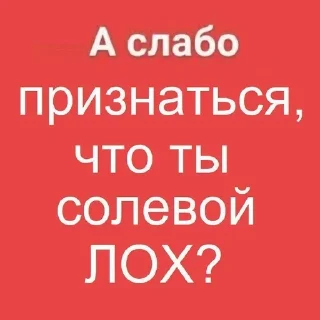 😕 emoji я ебал меня сосали Telegram sticker 12 of 111