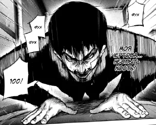 Sticker from Tokyo Ghoul3 @adapterofsociety