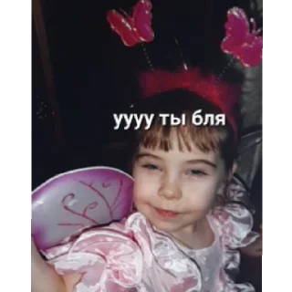 😑 emoji Холод меме Telegram sticker 5 of 43