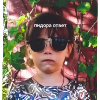 😎 emoji Холод меме Telegram sticker 13 of 43