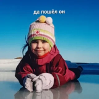 😊 emoji Холод меме Telegram sticker 18 of 43