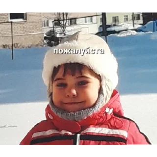 ☺️ emoji Холод меме Telegram sticker 11 of 43