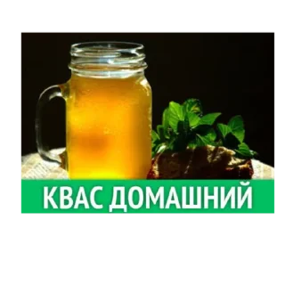 Sticker from КВАС СИЛА,КВАС МОЩЬ