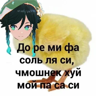 🎻 emoji для важных переговоров Telegram sticker 19 of 67