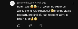 Sticker from Еуыэеу @Counter_user