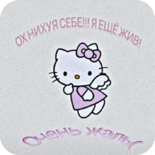 🐱 emoji СаусидБох :: флюспродакшн Telegram sticker 20 of 98