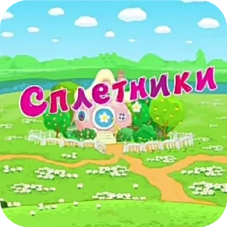 🖼 emoji СаусидБох :: флюспродакшн Telegram sticker 15 of 98