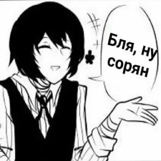 😅 emoji упоротые гавнюки Telegram sticker 12 of 62