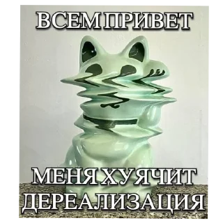 🖼 emoji СаусидБох :: флюспродакшн Telegram sticker 8 of 98
