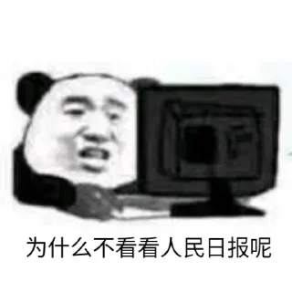 😨 emoji 天道担保 @TGTDDB Telegram sticker 5 of 116