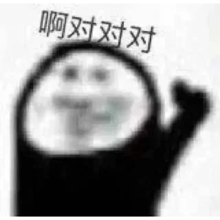 😨 emoji 天道担保 @TGTDDB Telegram sticker 19 of 116