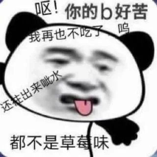 😨 emoji 天道担保 @TGTDDB Telegram sticker 3 of 116