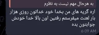 😔 :: sticker 1