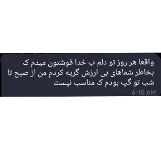 😔 :: sticker 2