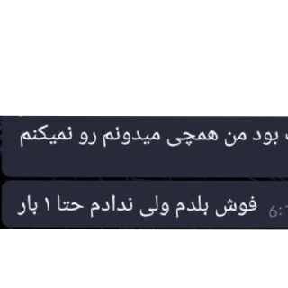 😔 :: sticker 4