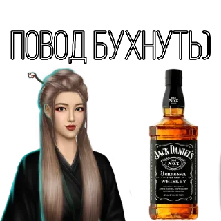 🥃 emoji Алкаши Telegram sticker 10 of 15