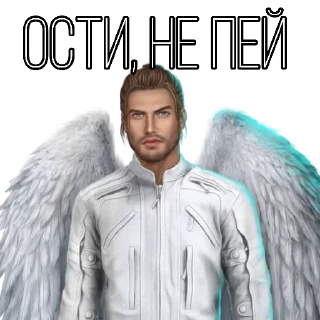 😡 emoji Алкаши Telegram sticker 13 of 15