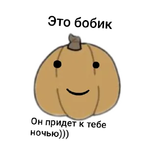 🧸 emoji Мистер бомбастик Telegram sticker 10 of 114