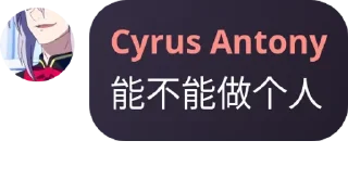 🇹🇬 emoji 緒山みはり Telegram sticker 22 of 77
