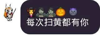 🦬 emoji 緒山みはり Telegram sticker 12 of 77
