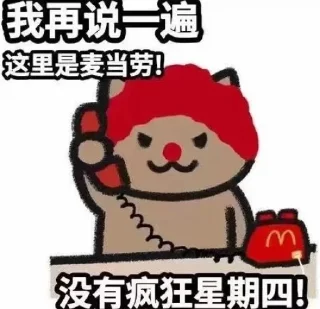 🦇 emoji 緒山みはり Telegram sticker 7 of 77