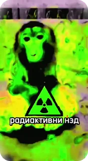 Sticker from Пак Нейрика 4