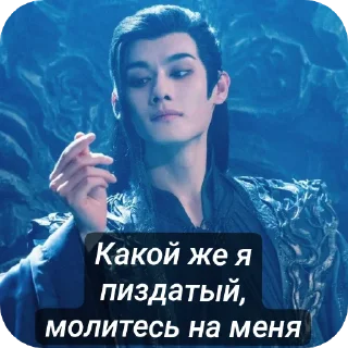 😎 emoji Какой же я пиздатый Telegram sticker 1 of 108